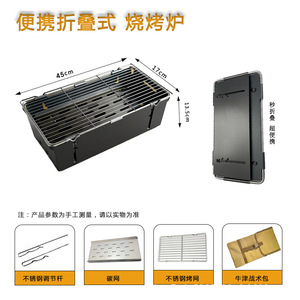 Yang Gongzi Portable Folding BBQ <b>Grill</b> Black Windproof Outdoor <b>Camping</b> <b>Grill</b> With Carry Case For Picnic Use - Product Image 3