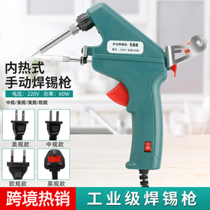 Pistolet à souder 60W avec alimentation automatique de soudure 110V 220V pour la réparation électronique - Product Image 4