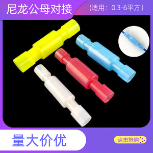 Connecteurs de câblage rapide Han Yi en nylon, mâle-femelle, 1,5-2,5 mm, pour câblage électrique - Product Image 5