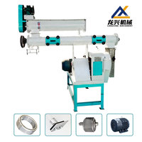 Machine à granulés à matrice annulaire pour l'alimentation animale, équipement de fabrication de granulés pour volailles et bétail