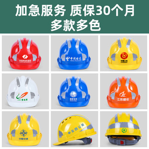 Casque de sécurité First Shield rouge réfléchissant pour chantier, protection de la tête, casque de chantier respirant résistant aux chocs - Product Image 4