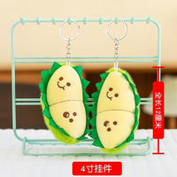 Porte-clés en peluche miniatures en coton PP, mignons jouets fruités, 10 cm, unisexe, faible MOQ, pas cher, directement de l'usine