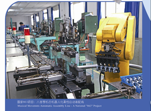 Yunsheng usine <span class=keywords><strong>chansons</strong></span> personnalisées <span class=keywords><strong>18</strong></span> note mouvement musical - Product Image 6