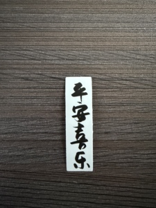 Custom Self-adhesive Waterproof Tear-resistant Durable Vinyl Die-cut Stickers for Electronic Embossed/debossed Glossy/matte - Product Image 6