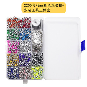 Œillets pour vêtements Celimi, ronds, plaqués, couleur fer, KQ-200, boîte de 200, pour vêtements et manteaux, durables - Product Image 5