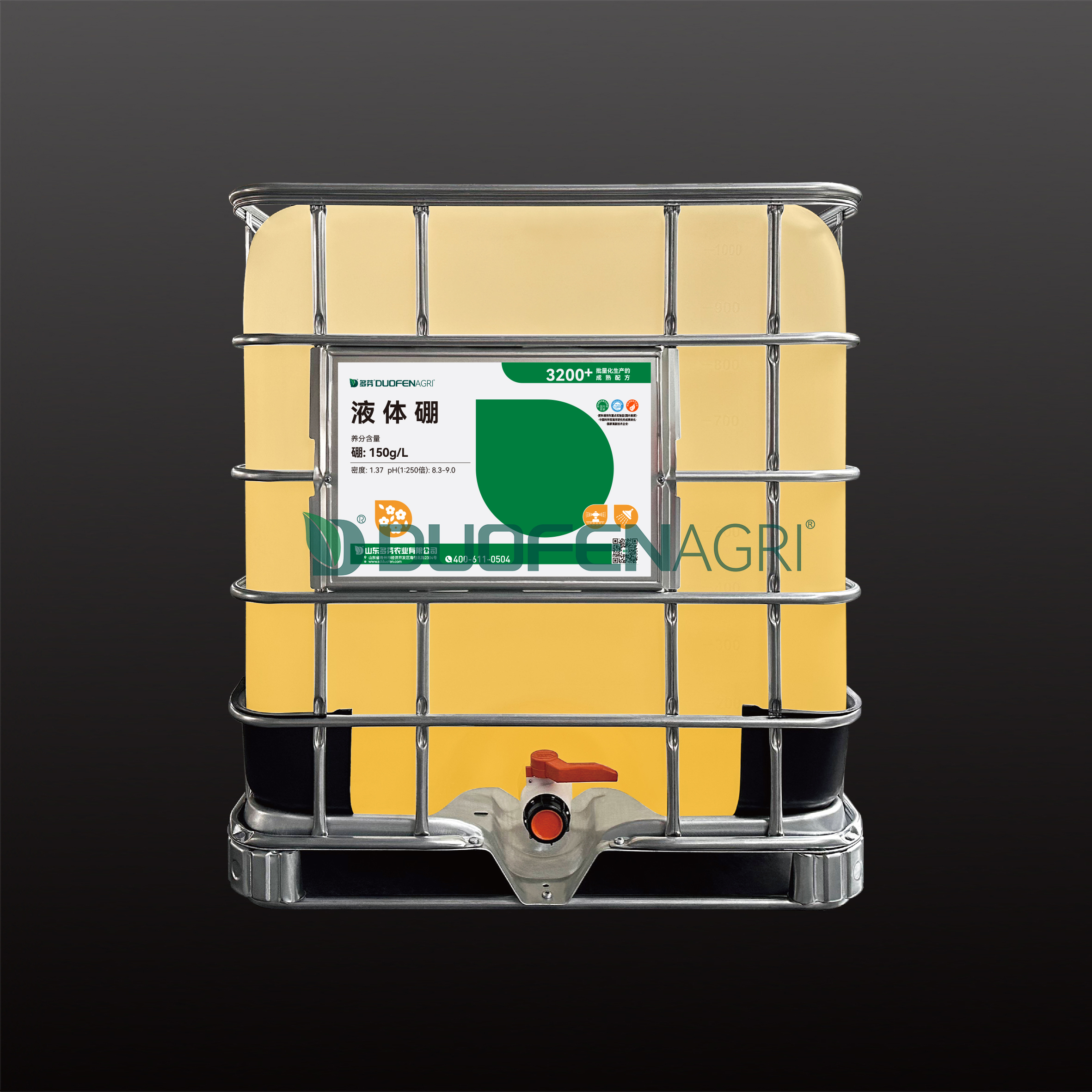 Liquid Boron Fertilizer 150g/L 1.37 SG Wholesale Manufacturer image 4
