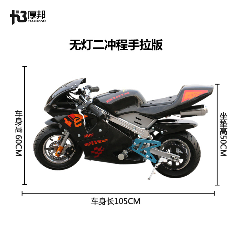 Version dessinée à la main à deux temps - pas de lampe