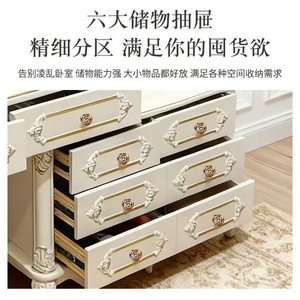 White Carved Wood Makeup <b>Vanity</b> Set Oval Mirror Dressing <b>Table</b> Storage Cabinet Bedroom Furniture - Product Image 4