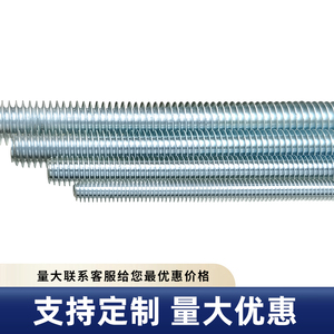 Tige filetée intégrale M6 M8 M10 M12 galvanisée, antirouille, pleine longueur, composant industriel - Product Image 2