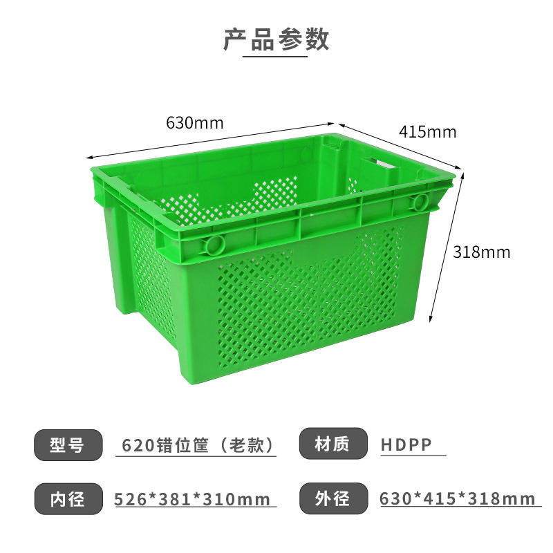 620 สีเขียว