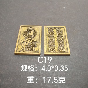 Pendentif porte-clés en laiton massif, motif Montagne Fantôme et Montagne Tonnerre, orné de cinabre et de Bagua, ornement taoïste en cuivre - Product Image 4