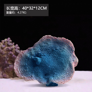 مرجان صناعي كبير مرسوم يدويًا حسب الطلب لتزيين أحواض السمك والمنازل، مرجان واقعي للفنادق والردهات - Product Image 2