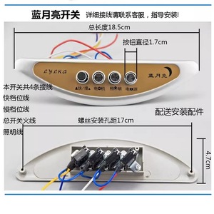 Panel de interruptores para campana extractora Blue Moon, 4 botones, control de energía eléctrico universal para ventilación de cocina - Product Image 2