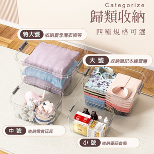 กล่องเก็บของเล่นแบบใสพร้อมฝาปิด - Product Image 4