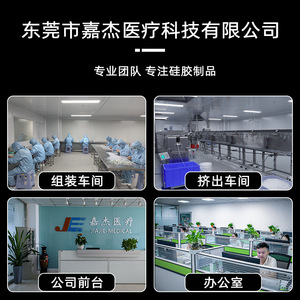 Silicone Overmolding For Plastics And Hardware Custom Mold Making JE 0225 Iso9001 Certified Daily Necessities Medical Supplies - Product Image 5