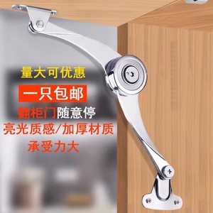 Mumu Xili <b>Door</b> Support Strut Zinc Alloy A84654 Bright <b>Light</b> General Use - Product Image 2