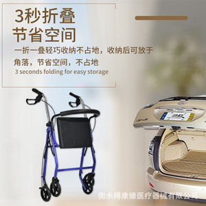 Déambulateur pliable avec siège et panier pour personnes âgées, acier carbone, 4 roues, capacité 180 kg - Product Image 3