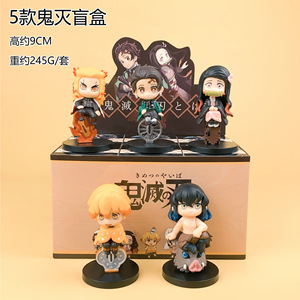 Boîte Mystère en Gros 5-10CM <span class=keywords><strong>Kimetsu</strong></span> <span class=keywords><strong>No</strong></span> <span class=keywords><strong>Yaiba</strong></span> Nezuko Tanjirou Inosuke Figurine Anime PVC Jouet Boîte Mystère Dessin Animé - Product Image 6