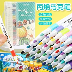 Marcadores acrílicos de 80 colores a base de agua de secado rápido, suministros de pintura artística para dibujo en cerámica y papel. - Product Image 2