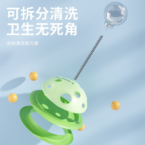 Juguete giratorio para gatos con bola de premios con resorte, bandeja de juego para gatos, juguete de autoentretenimiento para mascotas, venta al por mayor transfronteriza. - Product Image 4