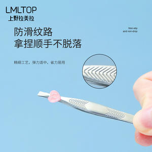 Pince à épiler pour sourcils Lmltop, pointe inclinée, acier inoxydable, serrage précis pour une épilation précise - Product Image 3