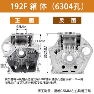 Bloque de Cilindros para Motor Diésel 170 173F 178F 186F 188F 190 192F, Pieza de Repuesto para Motor Refrigerado por Aire - Product Image 5