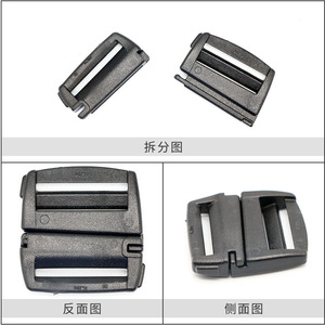 <b>Plastic</b> Side <b>Sliding</b> Buckle 25mm A456 Quick Release For Baby Car Seat Accessories - Product Image 2