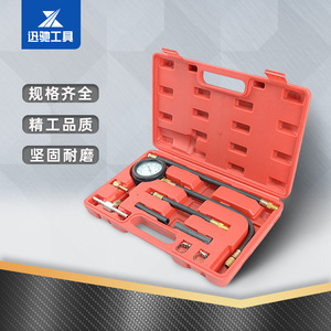 Manómetro de Presión de Combustible Airmate TU-113, Kit de 9 Piezas para Reparación Mecánica y Automotriz - Product Image 1