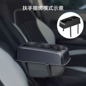 Porte-gobelet/boîte de rangement pour les espaces entre les sièges de voiture, boîte de rangement pour les interstices entre les sièges de voiture, et porte-gobelet pour - Product Image 4