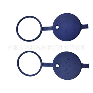 Bouchon de réservoir de liquide lave-glace 643230 pour Peugeot 206 207 408 307 C5 en plastique personnalisable - Product Image 5