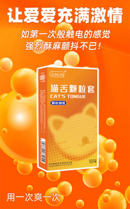 OLO Condones de Dientes de Lobo de Grano Grande a Precio Mayorista: Control de Eyaculación, Retraso, Anticonceptivos, Engrosamiento, Endurecimiento, con Púas - Product Image 3