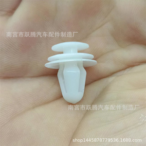 Clips de Plástico Blancos para Paneles de Puerta, Sujetadores Huecos para Reequipamiento Automotriz, Uso General, Número de Pieza 001 - Product Image 4