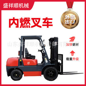 Chariot élévateur diesel 4x4 à pneus pneumatiques pour terrains accidentés, utilisation assise, pour usine de fabrication - Product Image 4