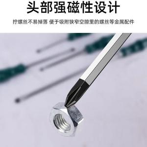 Tournevis à tête plate Phillips et Torx à manche extra-long avec aimant industriel amélioré pour une utilisation industrielle - Product Image 3