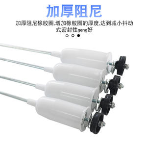 Varilla de Equilibrio para Lavadora Automática, Varilla de Unión de Hierro con Resorte Universal con Función de Amortiguador - Product Image 2