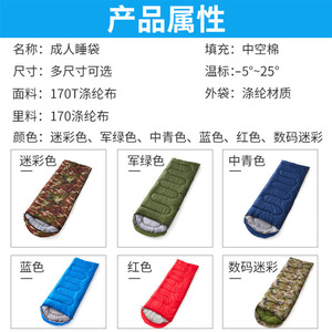 Sac de couchage à capuche bleu royal en polyester 700g pour le camping en plein air, usage adulte - Product Image 4