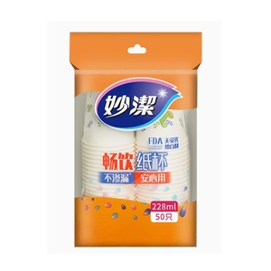 Auto Feeding Paper Cup Making <strong>Machine</strong> <strong>Disposable</strong> <strong>Machine</strong> Make Cups Paper High Speed Paper Cup Forming <strong>Machine</strong> - Product Image 4