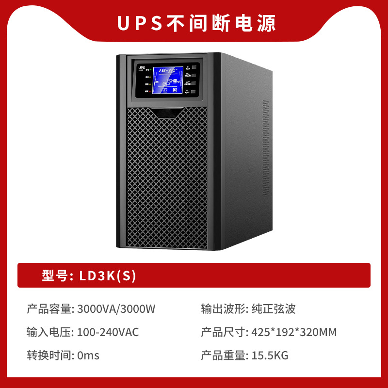 ชุดแบตเตอรี่ลิเธียม LD3KS