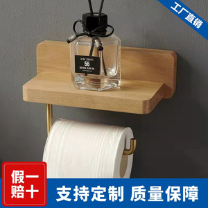 Wooden Bamboo Wall Mounted Toilet <b>Paper</b> Holder Rectangular Screw Embedded Bathroom <b>Tissue</b> Holder - Product Image 5