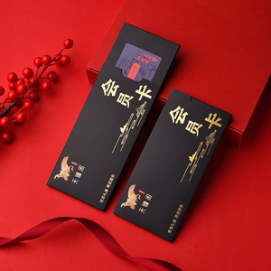 <b>Card</b> Membership <b>Card</b> <b>Sleeve</b> Customized Gift Packaging With Logo And Recharge Vouchers For Home Service - Product Image 4