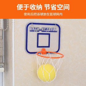 Tablero de baloncesto transparente para niños, sin necesidad de taladro, aro divertido para jugar en el baño, de 2 a 4 años, unisex - Product Image 5