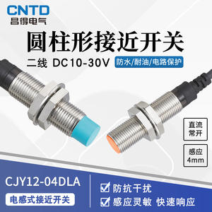 Sensor de Proximidad Changde Electric CNTD CJY12-04DLA M12 DC de Dos Cables 24V Salida PNP Interruptor Inductivo - Product Image 4