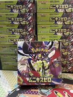 Boîte scellée Pokémon TCG Édition japonaise M3 Void Reset Collection Card Gift Paper Original Toy pour les 14 ans et plus