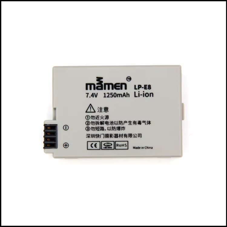 LP-E8