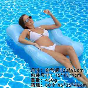 เก้าอี้ลอยน้ำแบบพองลม, ที่นอนลมแบบพับได้, แพยาง PVC, เปลน้ำ, แพลอยน้ำรูปทรงตาราง - Product Image 6