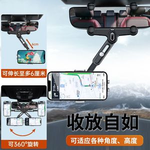 Car Rearview Mirror Phone Holder Gravity Mount Clip On <b>Black</b> For Instrument Panel Navigation Support - Product Image 4