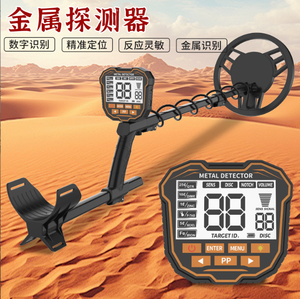 Detector de Metales de Alta Sensibilidad con Pantalla LCD, Construcción Portátil de ABS+Metal, Clasificación IP68, Bobina de Búsqueda de 26CM - Product Image 5