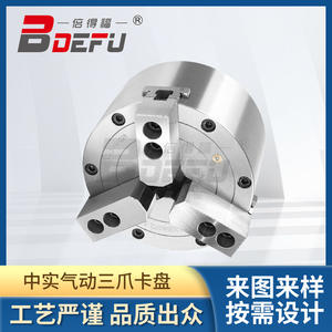 Mandrin pneumatique à trois mors Beidefu 160 mm, fixation pour tour en acier KS160, 3 mors CNC rotatif - Product Image 3