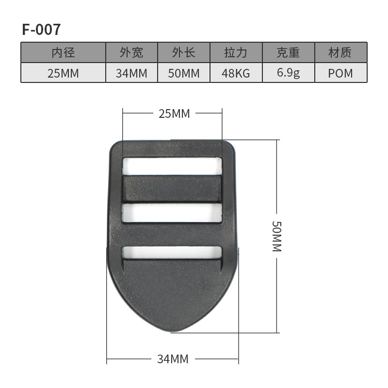 F007-25MM