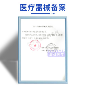 YANKEE MED Bande de soutien pour la mâchoire, haute élasticité, fixation faciale, pour la récupération post-chirurgicale - Product Image 3